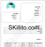 cv-storekeeper-simple