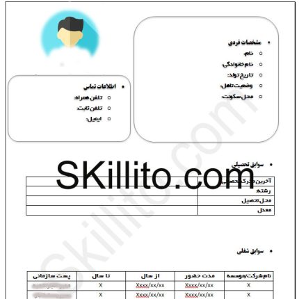 cv-storekeeper-simple