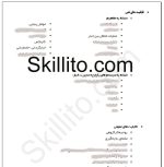 cv for store keeper-simple