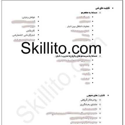 cv for store keeper-simple